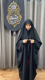 Load image into Gallery viewer, Elegant Irani Chadar - Front Buttons