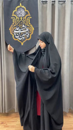 Load image into Gallery viewer, Elegant Irani Chadar - Front Buttons